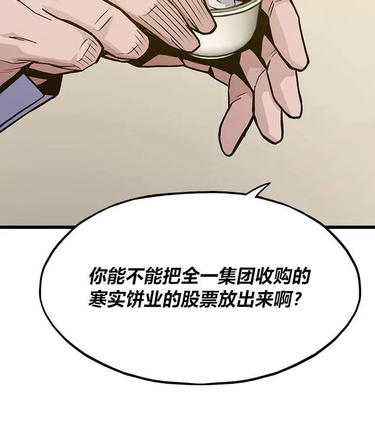 29.离开怀抱36