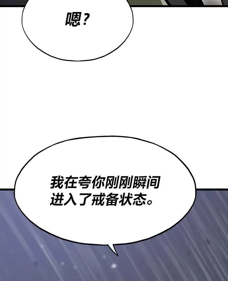 30.有长进的队友89