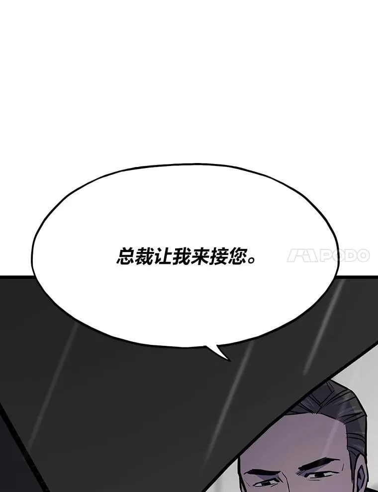 37.再入地下城10