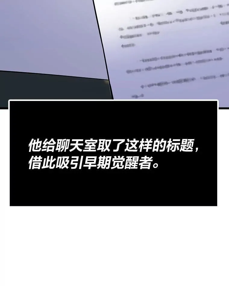 28.幕后玩家102