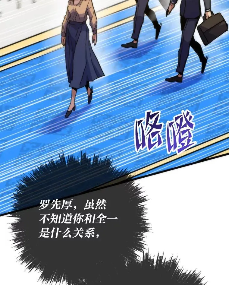 53.蚍蜉撼树133