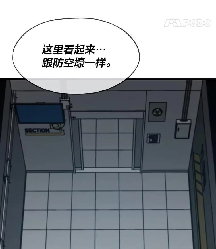49.叛徒108