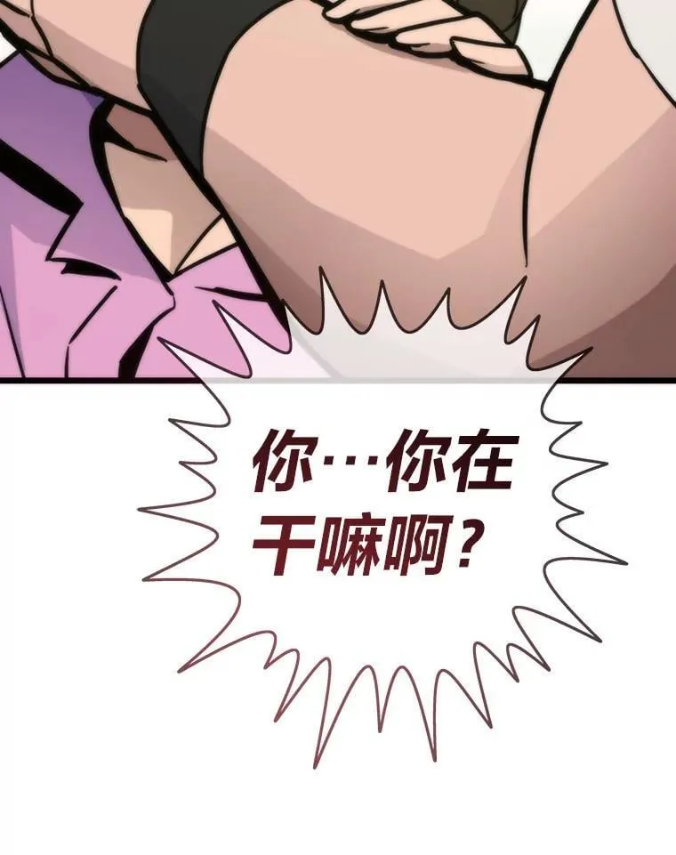81.隐藏的心意107