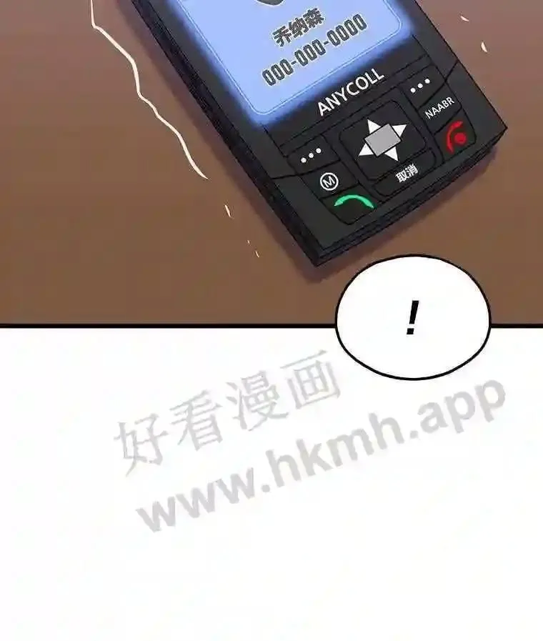 17.早期觉醒者98