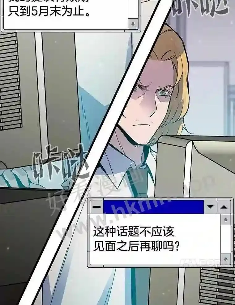 4.千钧一发75