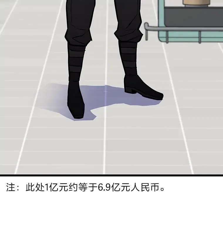 37.再入地下城84