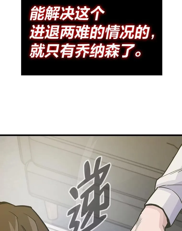 26.收购计划70
