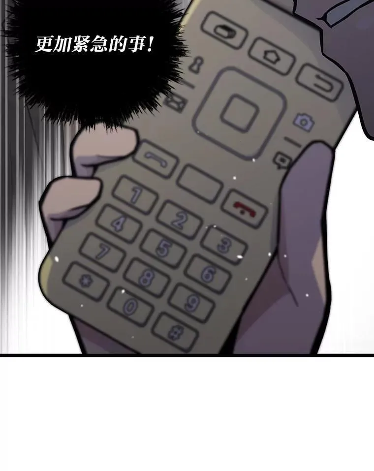 26.收购计划115