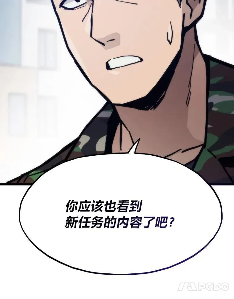 69.秩序19