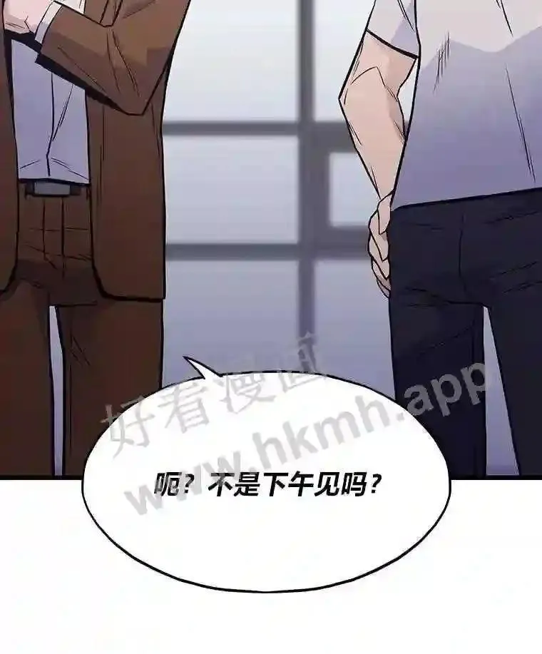 11.幽灵公司126