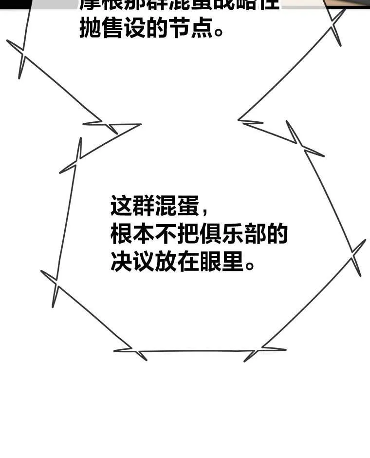 66.为世界兜底111