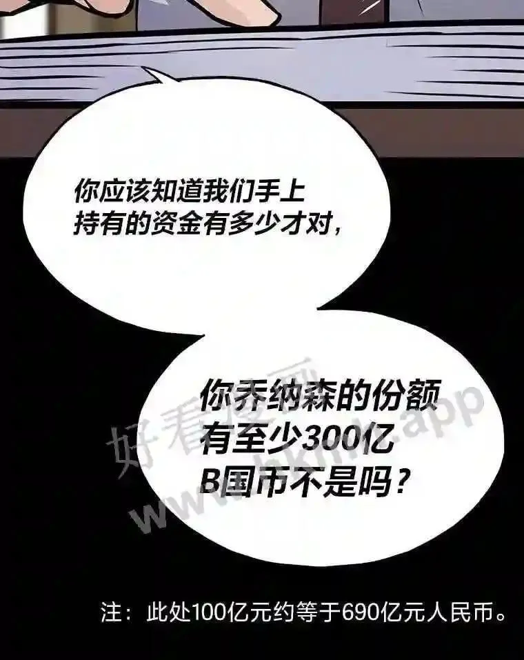 17.早期觉醒者116