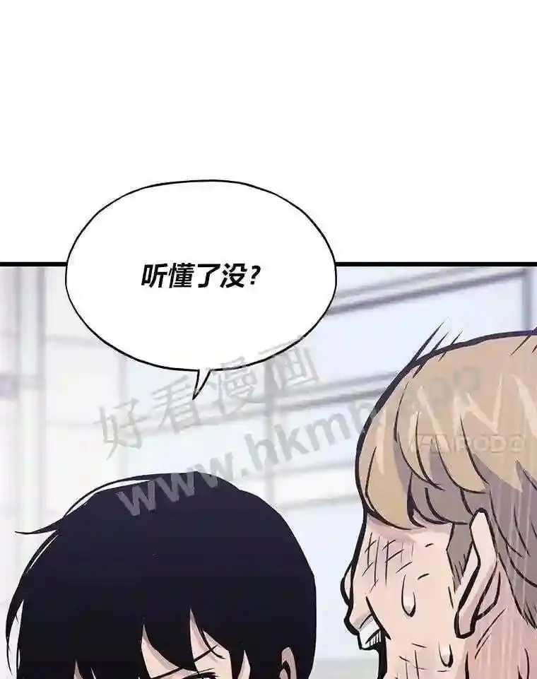17.早期觉醒者16