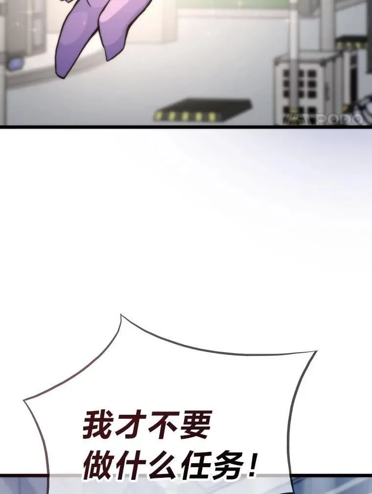 68.狡黠的引导官27