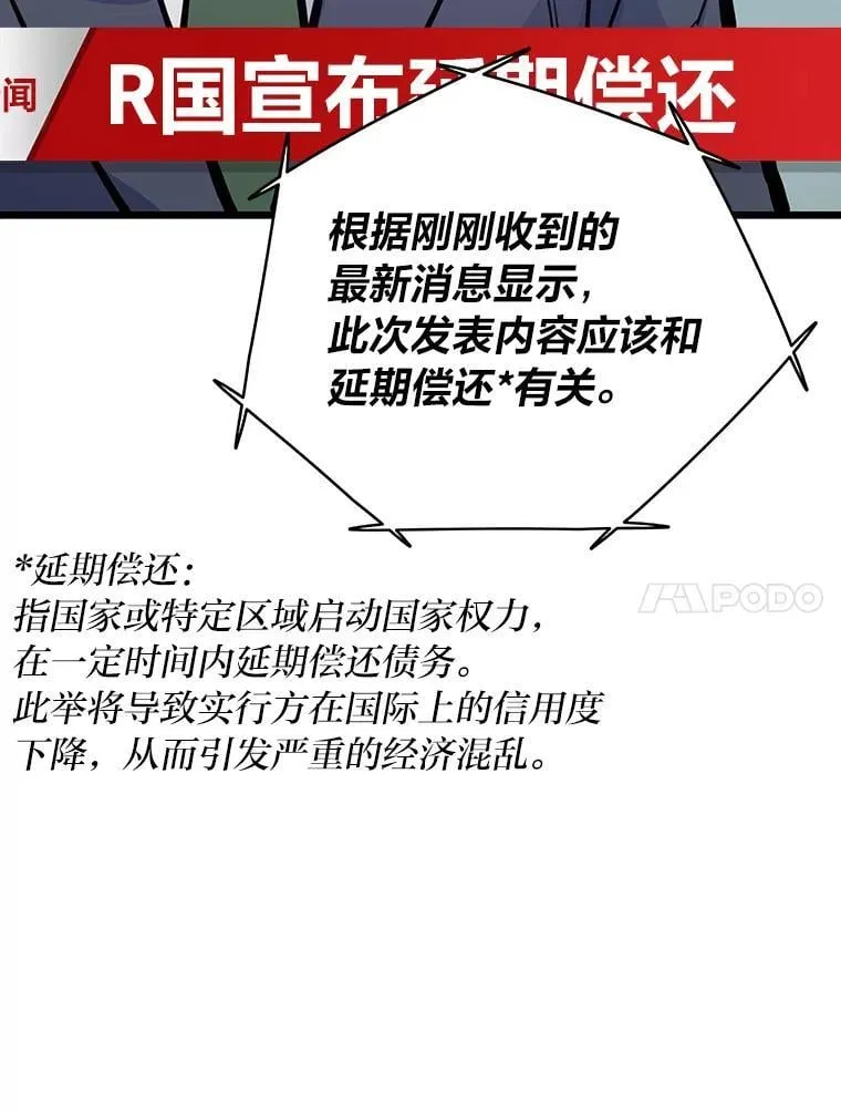 25.顺利通关130