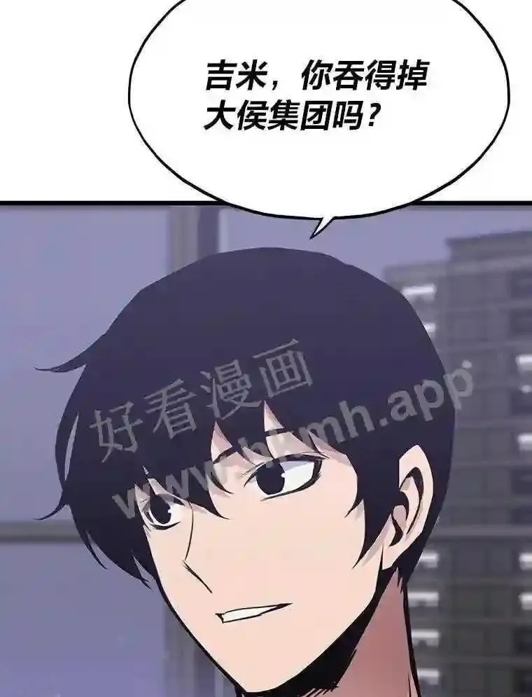 16.投资之神68