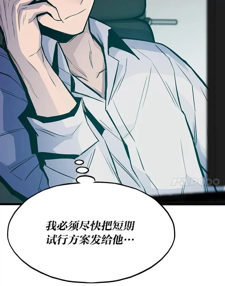 36.准备101