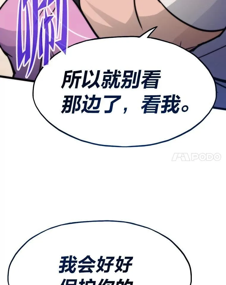 81.隐藏的心意105