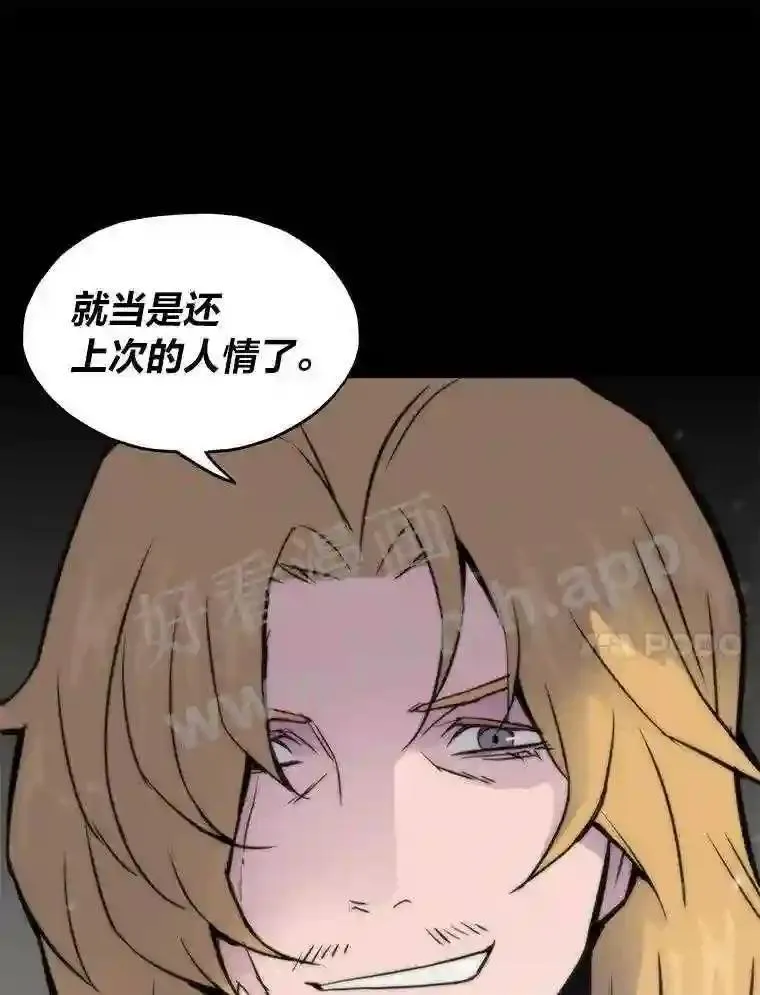 3.代理人116
