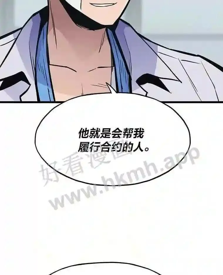21.不就是地下城嘛130