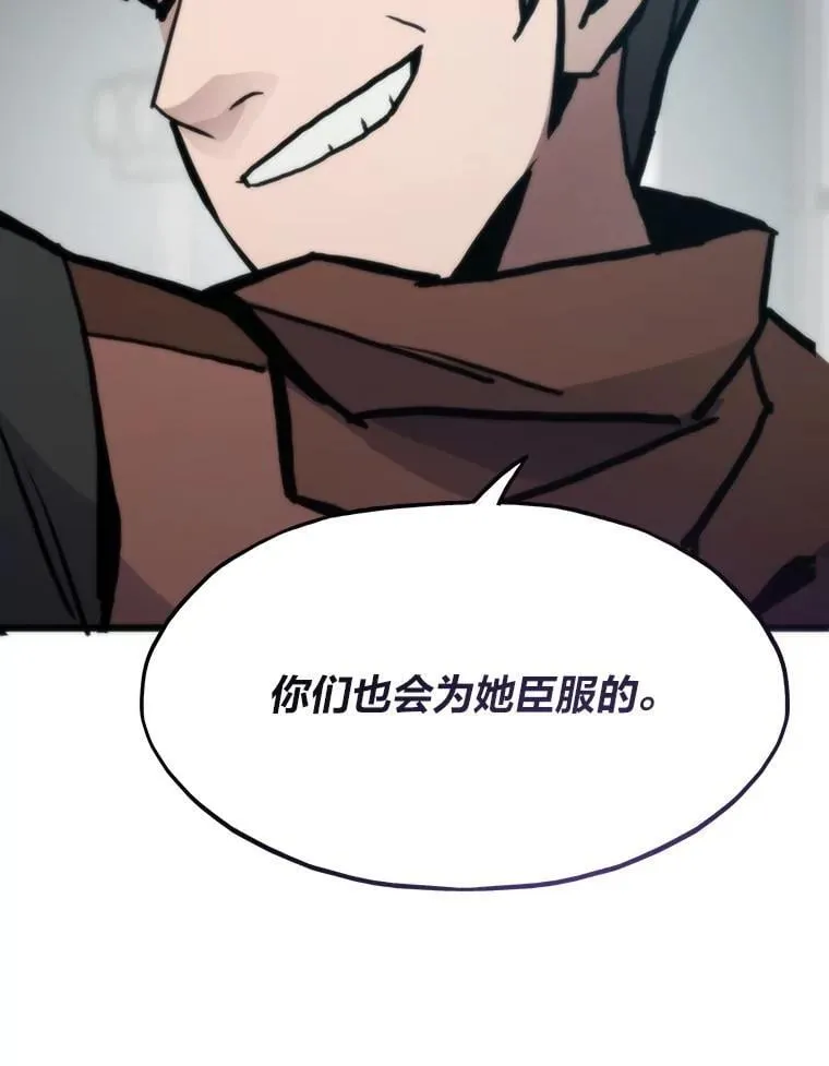 75.各区之争154