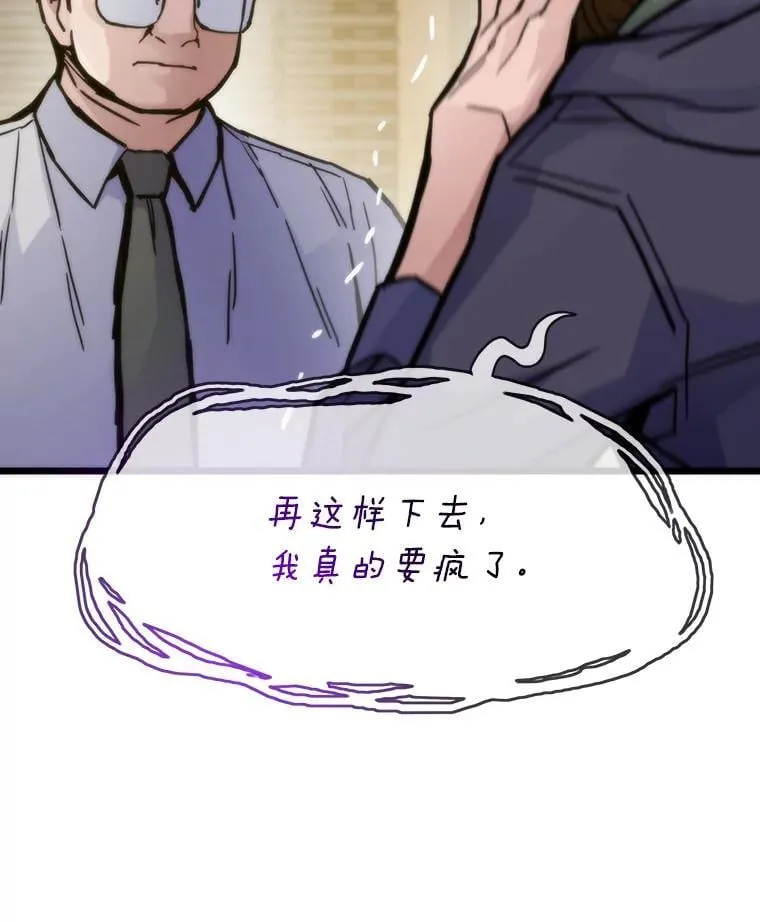 56.做个了断118