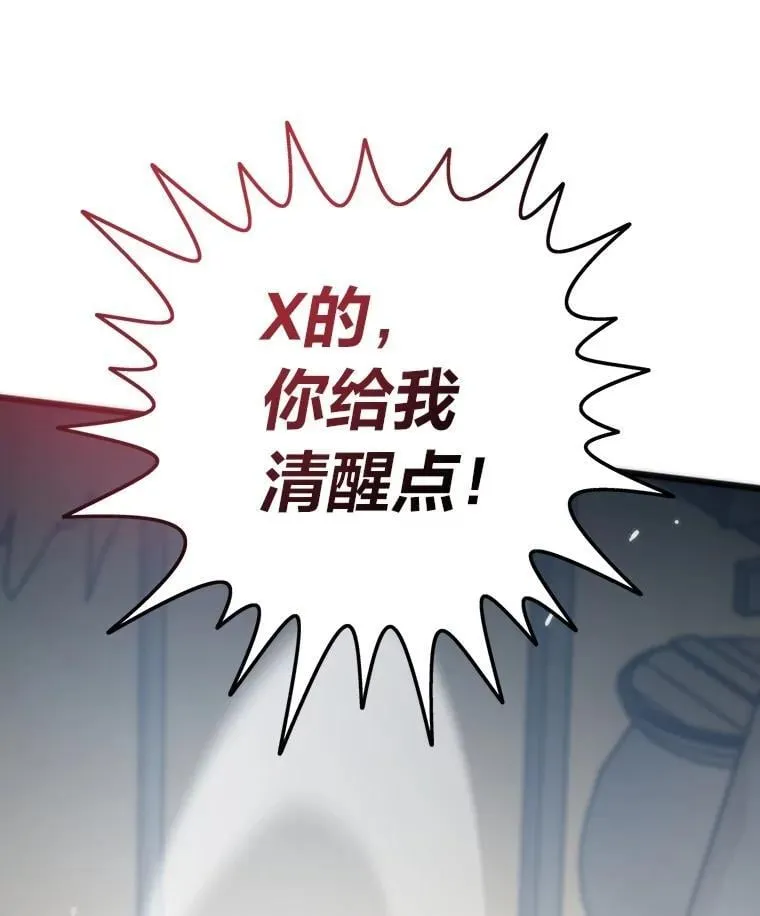 84.巴克兰君王59