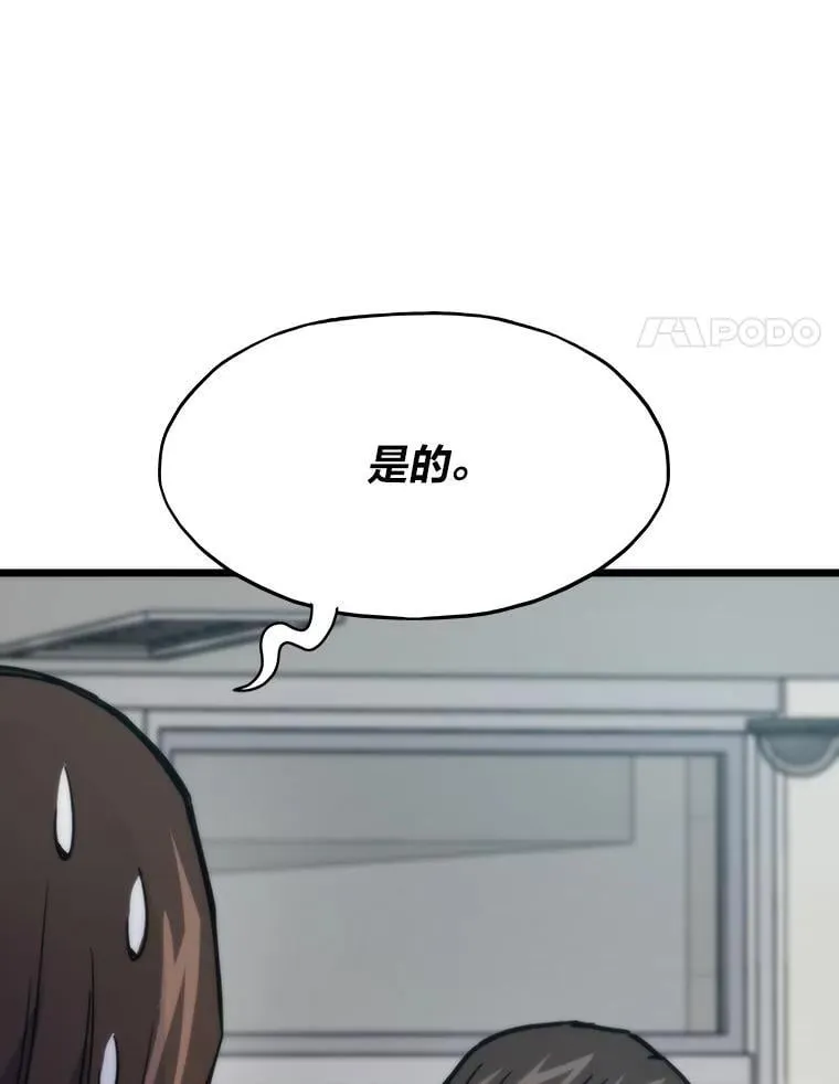 57.属性大增145