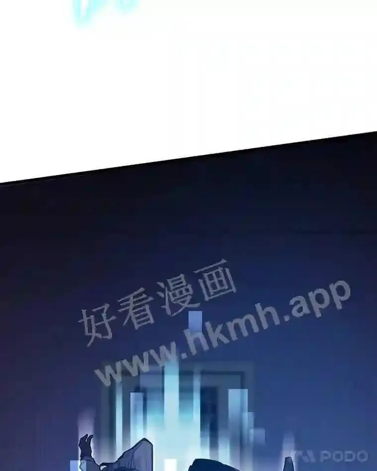 20.地下城宝箱90