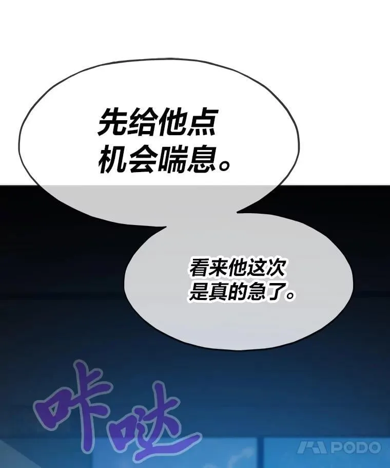 59.请君入局54