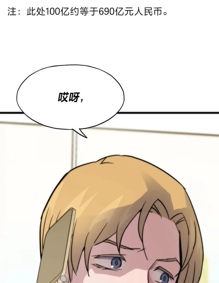 54.末路狂花54