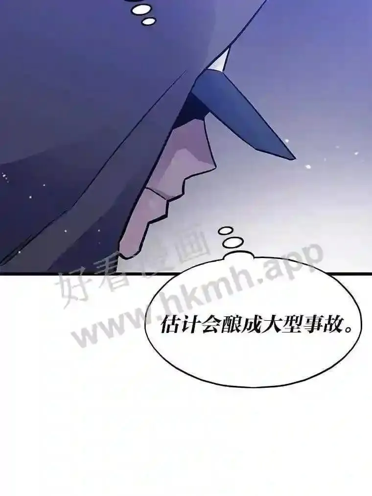 7.另外的准备107