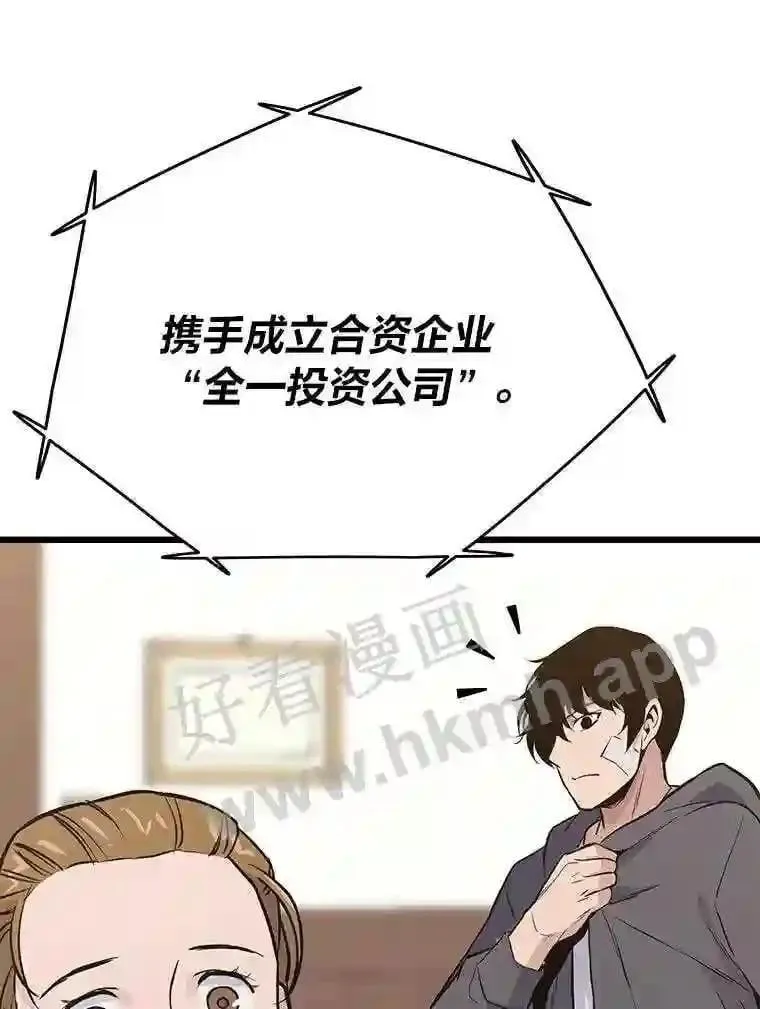 11.幽灵公司35