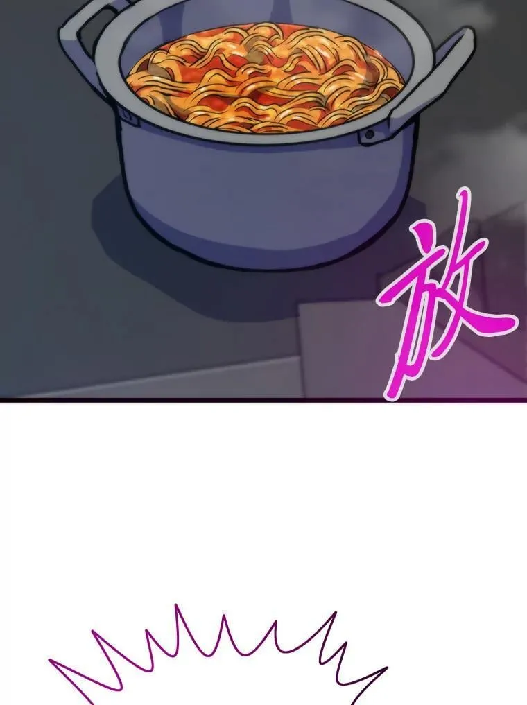 77.更强大的世界52