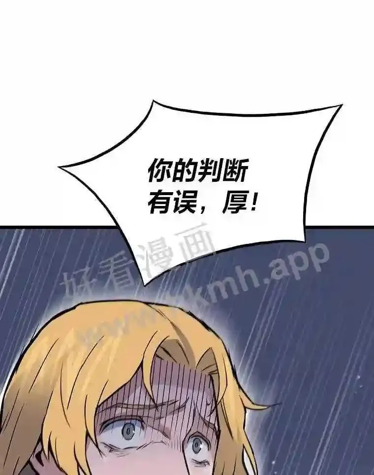 12.对赌130