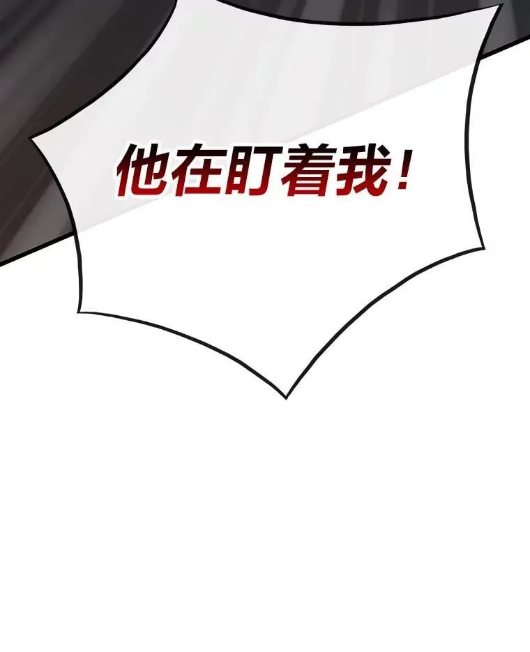 49.叛徒76
