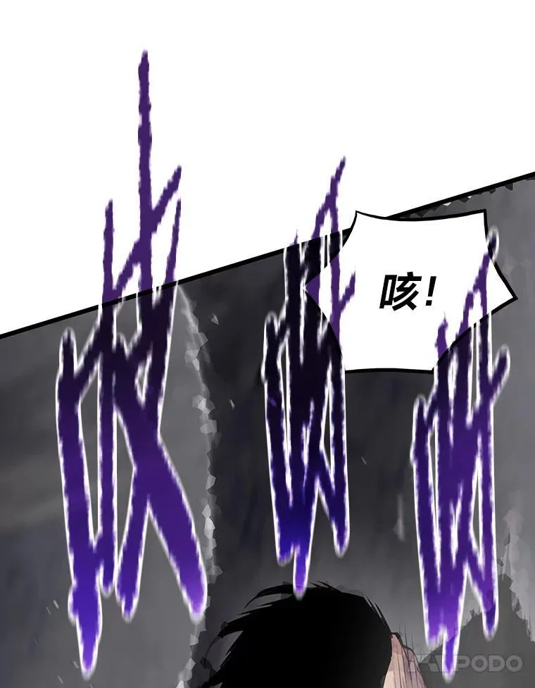 32.升级的痛苦49