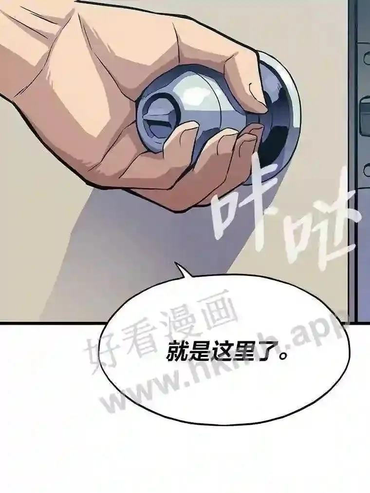 10.前哨基地101