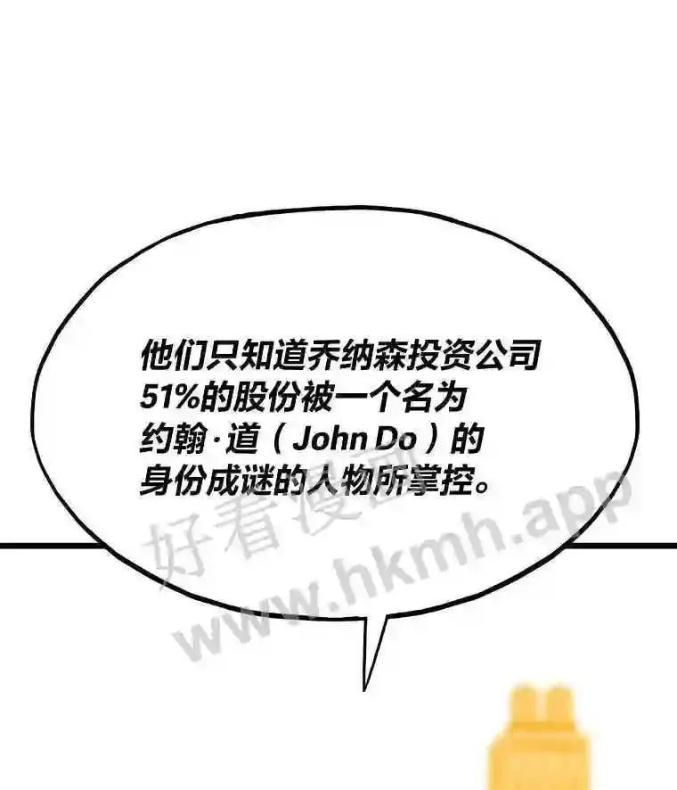 13.初见吉米58