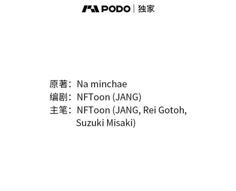 72.殊死一战87