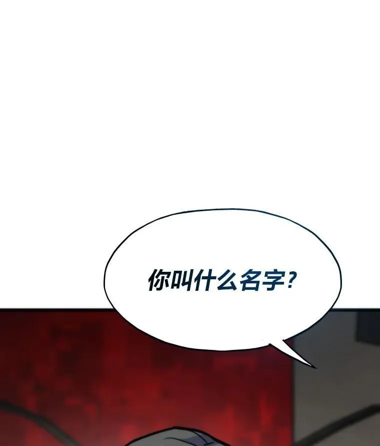 73.魔石银行65