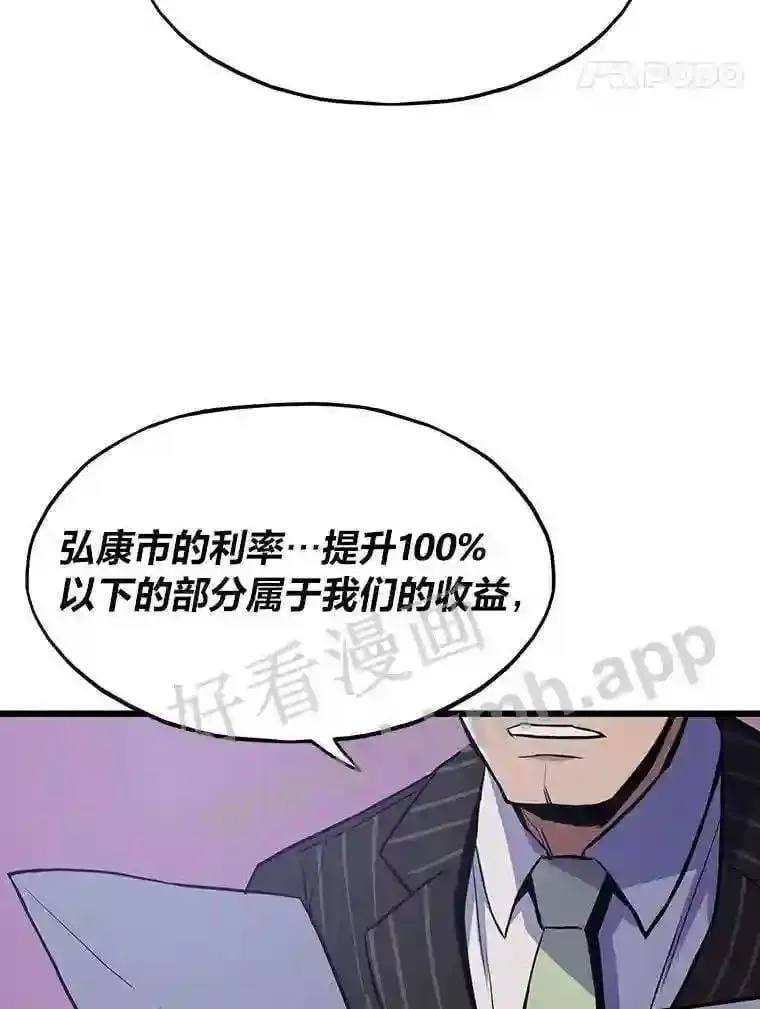 12.对赌16