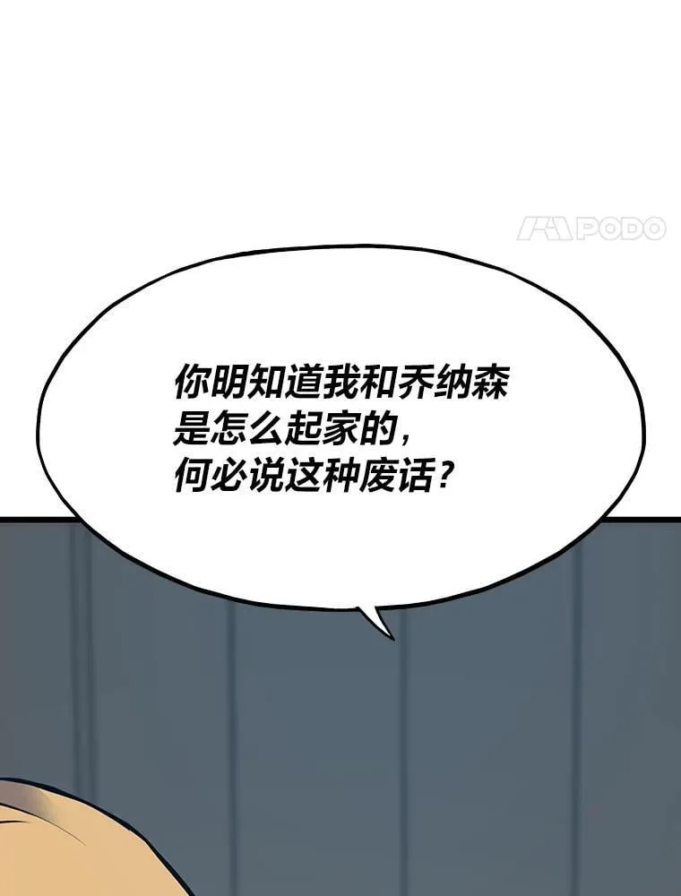 35.博弈成功154