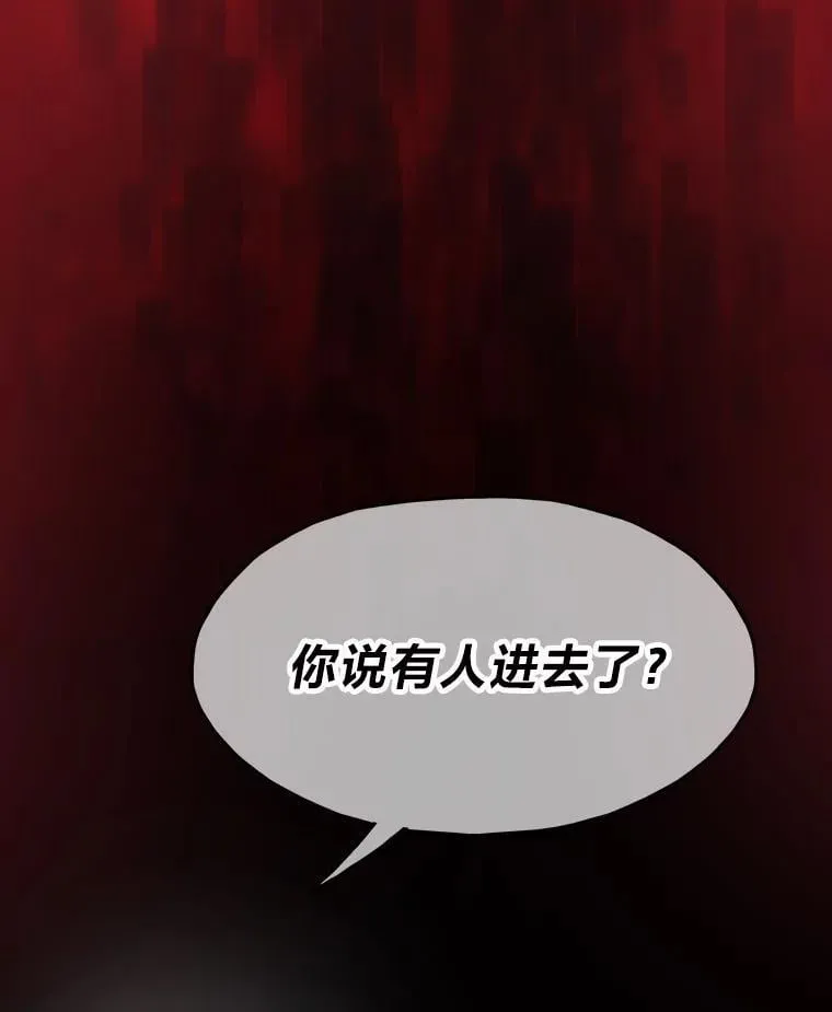 68.狡黠的引导官124