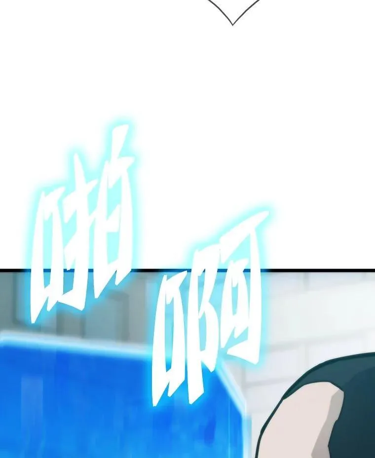 68.狡黠的引导官12