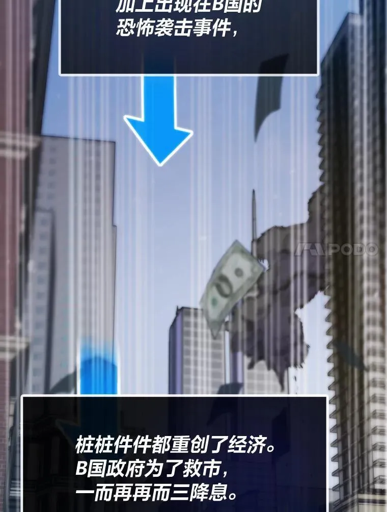 60.坐山观虎斗27