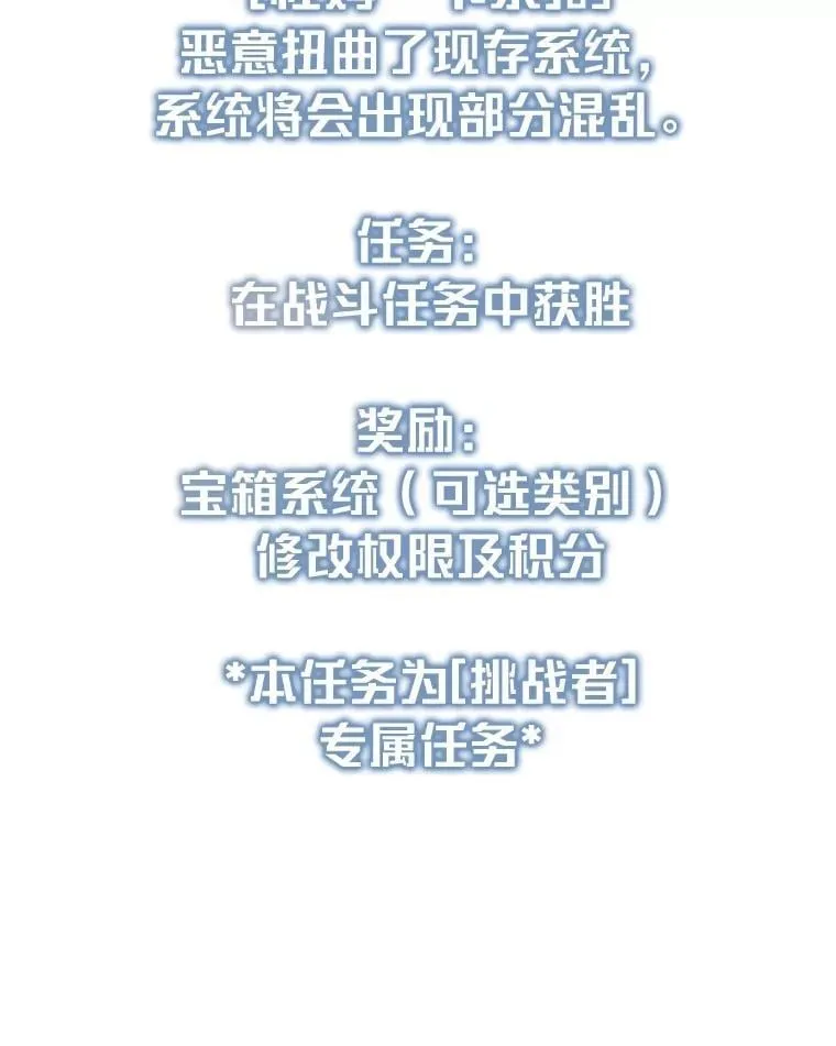 70.庄严的挑战73