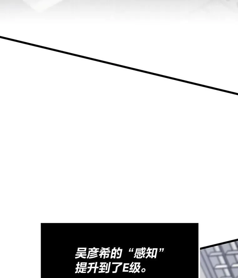 32.升级的痛苦122
