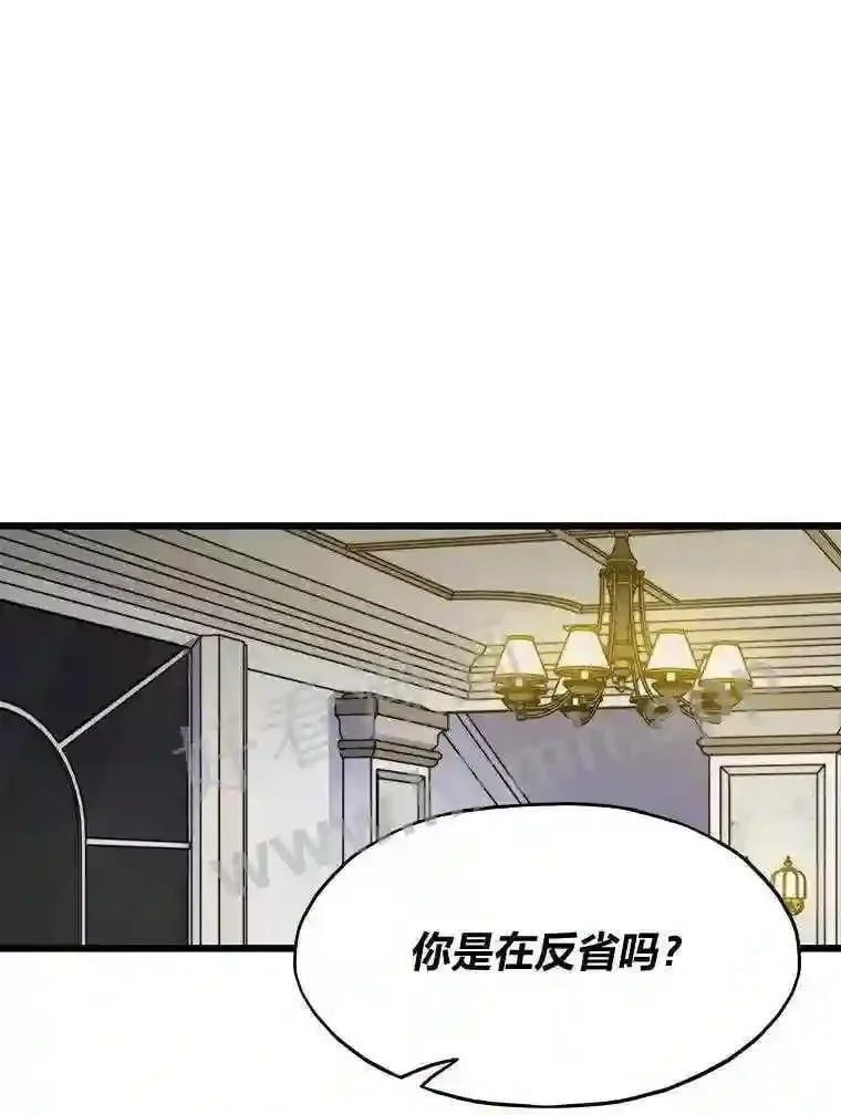 6.超高杠杆2