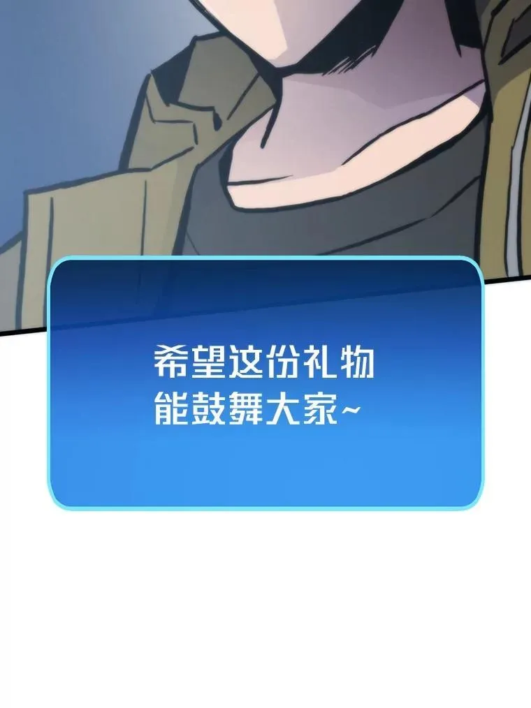 74.八恶八善102